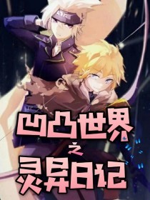今日看料 每日一抓